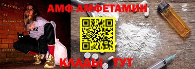 прущая мука Брянск