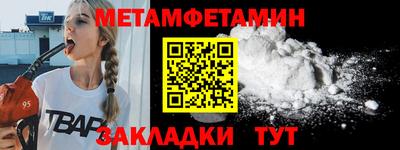 мескалин Боровичи