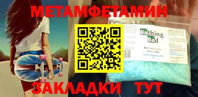 прущая мука Брянск
