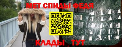 МДМА Братск