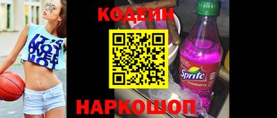 мескалин Боровичи