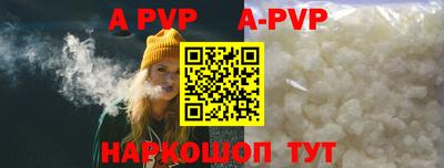 прущая мука Брянск