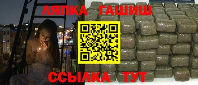МДМА Братск