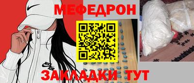 прущая мука Брянск