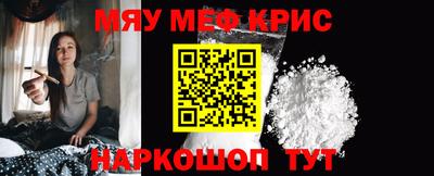 мескалин Боровичи