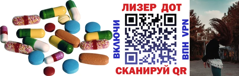 Лсд 25 экстази ecstasy  Вольск 