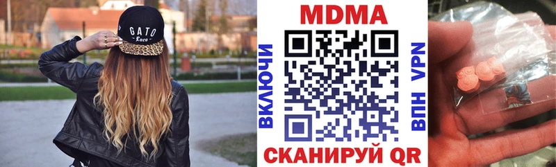 дарнет шоп  Вольск  МДМА молли 
