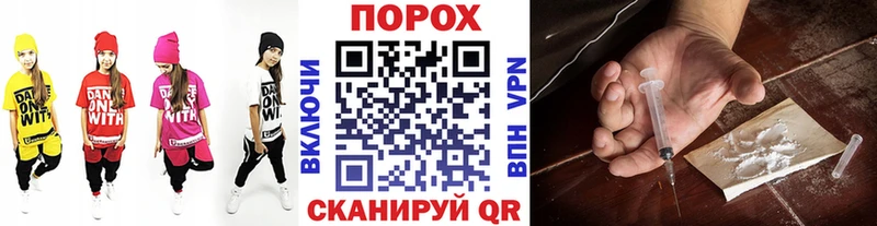 Первитин пудра Вольск