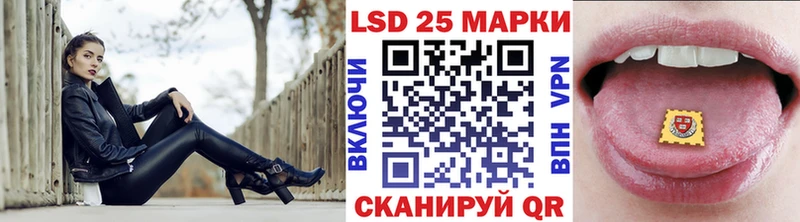 Марки NBOMe 1,8мг  Вольск 