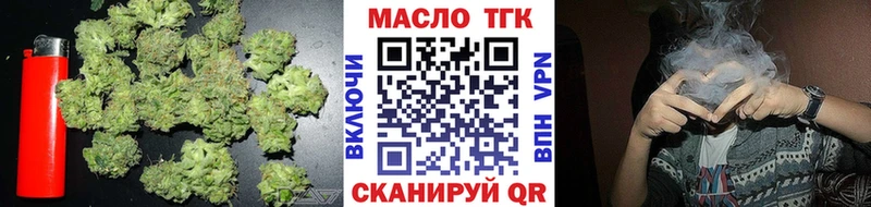 Дистиллят ТГК вейп Вольск