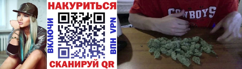 как найти наркотики  Вольск  Марихуана THC 21% 